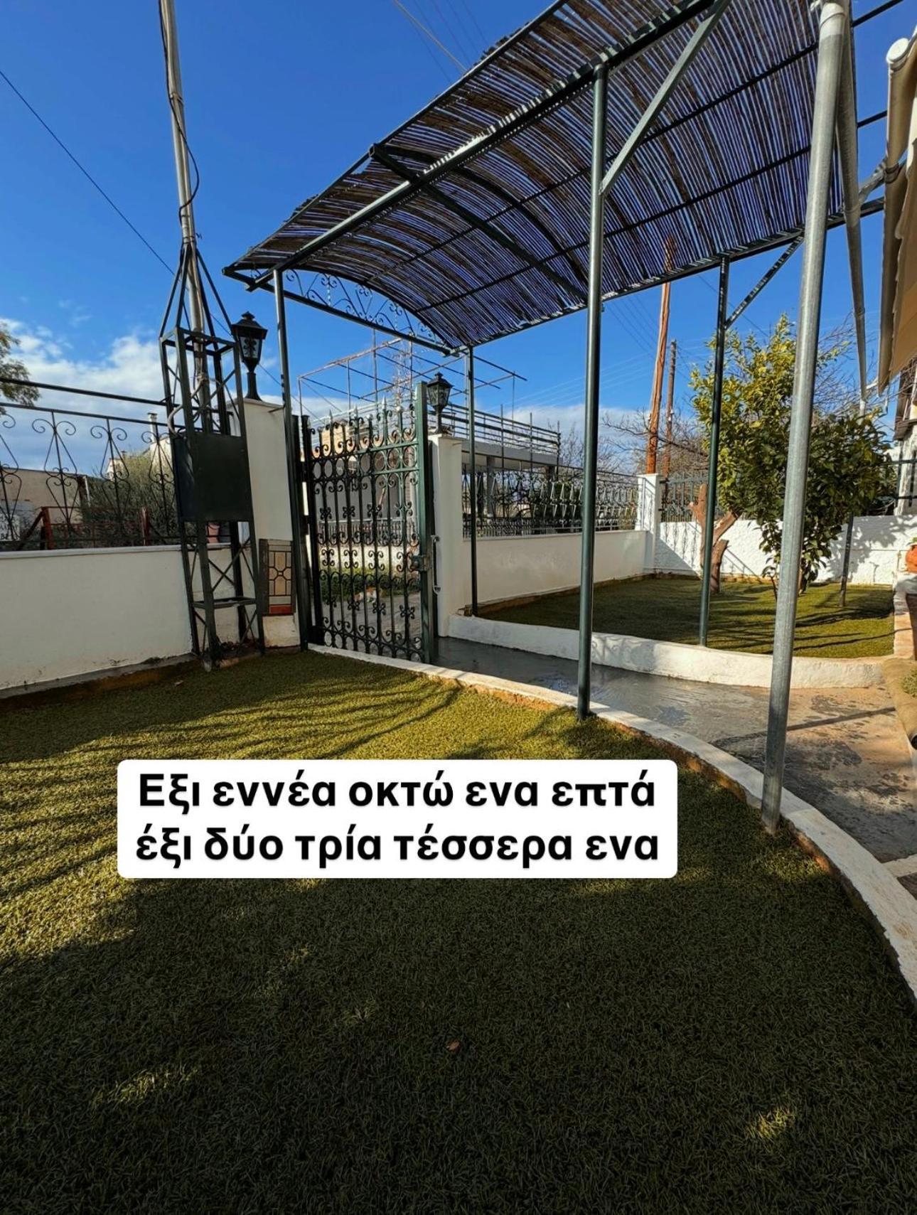 Вілла Salamis Luxury Escape Екстер'єр фото